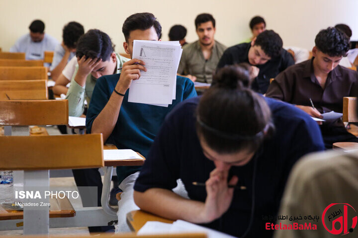 تغییرات جدید کنکور ابلاغ شد