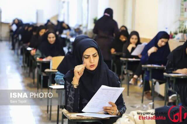 امروز، آخرین مهلت انتخاب رشته آزمون ارشد