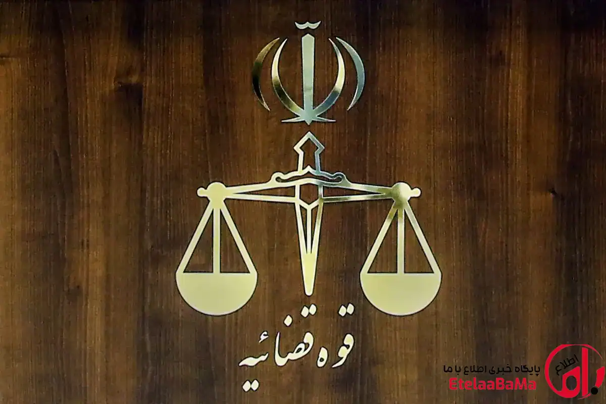 علی همتی و مجید نیک‌اندیش اعدام شدند
