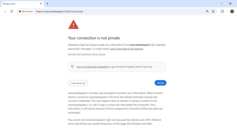هشدار امنیتی برای سایت بانک سپه؛ چرا مرورگر به کاربران اجازه ورود نمی‌دهد؟