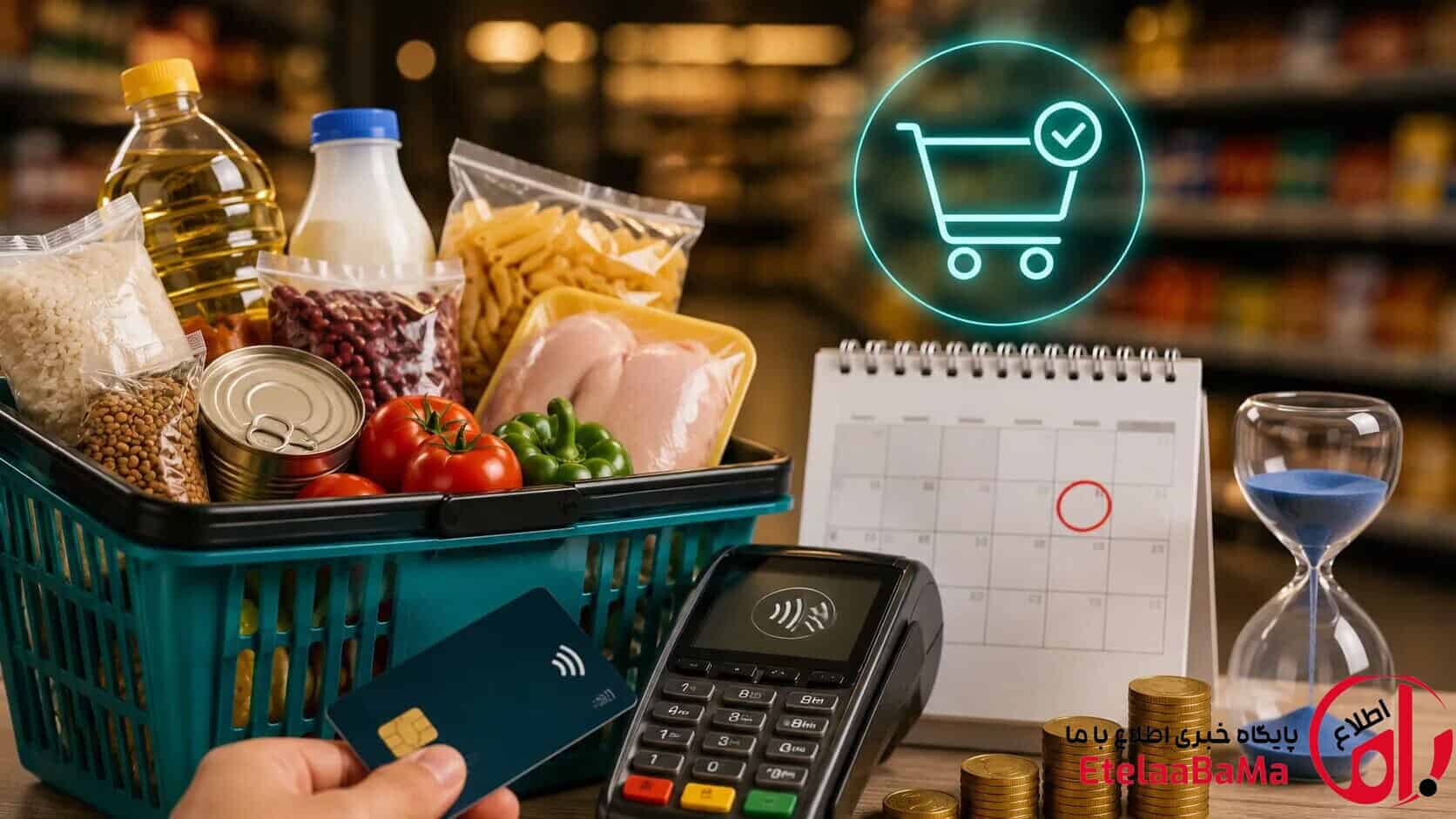 کالابرگ مهرماه زیر سایه تورم؛ اعتبار ۳۰۰ هزار تومانی چقدر از قدرت خرید جا می‌ماند؟