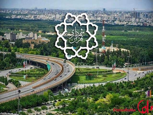 مناقصه و مزایده‌های جدید شهرداری تهران؛ چه فرصت‌هایی برای شرکت‌ها ایجاد شد؟
