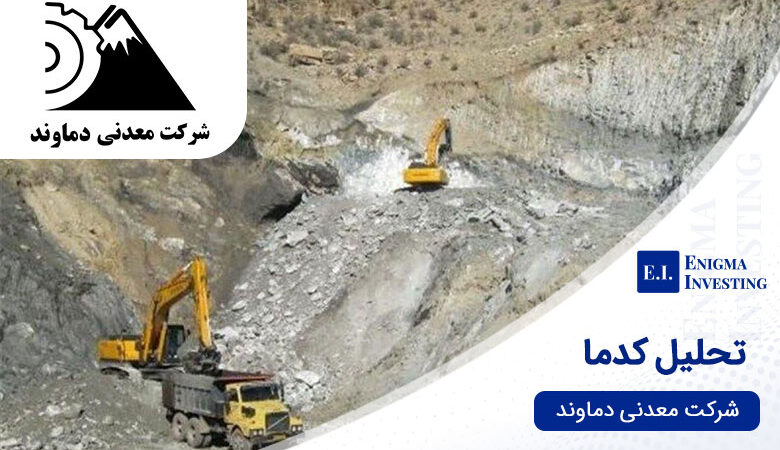 دو معدنکار متفاوت، یک برنده؛ کدما یا فرآور کدام‌یک بهتر درخشید؟