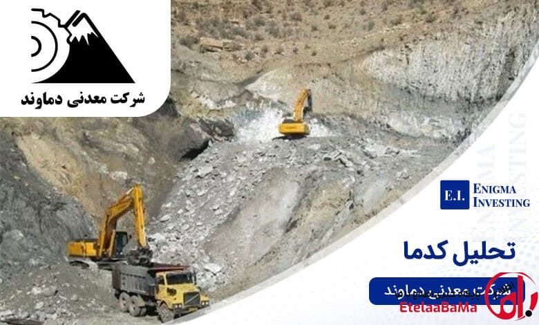 دو معدنکار متفاوت، یک برنده؛ کدما یا فرآور کدام‌یک بهتر درخشید؟