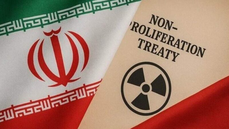 خروج ایران از NPT چه پیامدهایی دارد و چه چیزی نصیب اسرائیل می‌کند؟