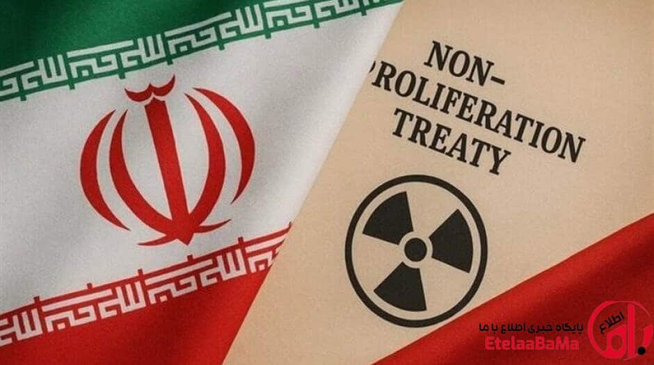 خروج ایران از NPT چه پیامدهایی دارد و چه چیزی نصیب اسرائیل می‌کند؟