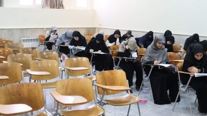 امروز؛ انتشار کارت آزمون کاردانی به کارشناسی ناپیوسته ۱۴۰۵