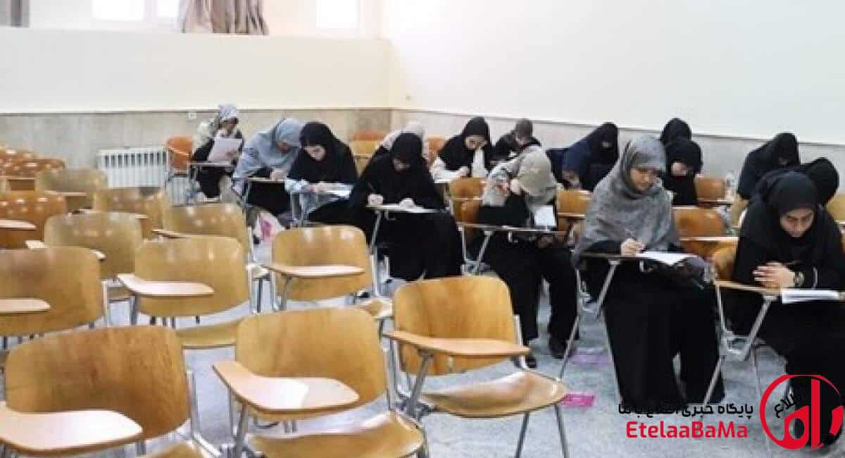 امروز؛ انتشار کارت آزمون کاردانی به کارشناسی ناپیوسته ۱۴۰۵