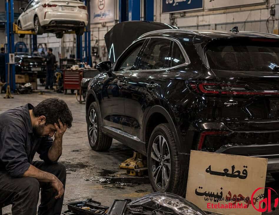 تله جدید بازار خودرو