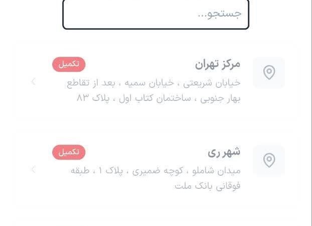 کارت سوخت یک‌روزه در دسترس نیست