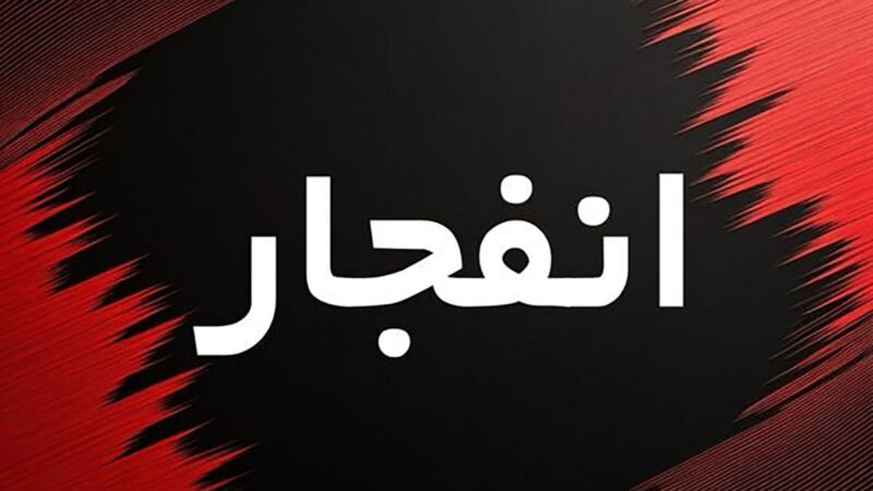 شنیده شدن صدای چند انفجار در جزیره خارگ