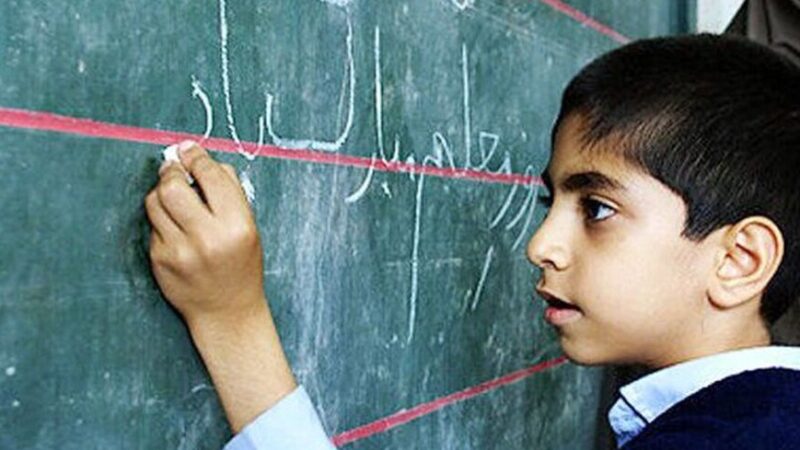 افزایش حقوق فرهنگیان در مسیر بازنگری؛ پیشنهاد افزایش ۱۵۰ تا ۲۰۰ درصدی مطرح شد