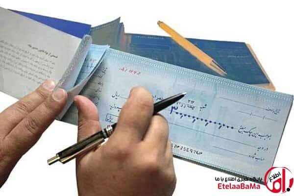 چک رمزدار از ۷ مهر ممنوع می‌شود؛ جزئیات جایگزینی با چک تضمین‌شده