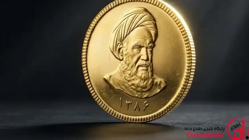 قیمت طلا و سکه امروز؛ سکه امامی ۲۳۵.۵ میلیون شد، طلای ۱۸ عیار چند؟