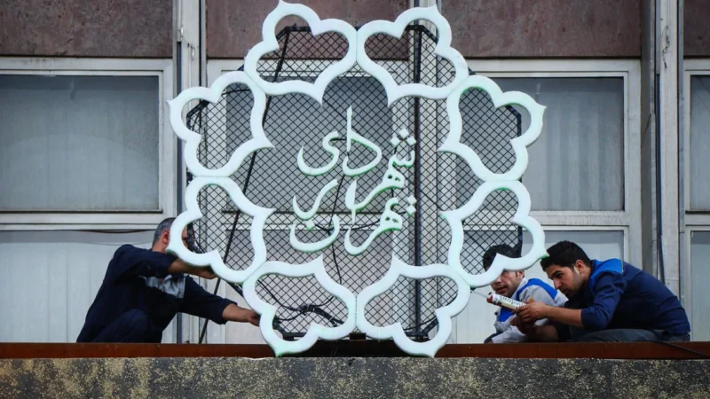 درآمد شهرداری تهران چقدر است؟ فاصله بودجه پایتخت با مشهد و اصفهان فاش شد