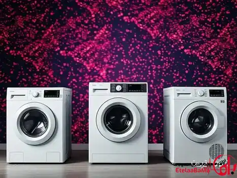 پیش بینی قیمت ماشین لباسشویی فردا ۶ مهر ۱۴۰۵؛ جدول قیمت مدل‌های پرفروش