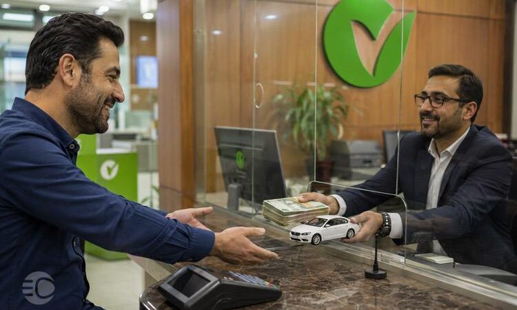 وام خرید خودرو بانک مهر ایران ۱۴۰۵ | کدام وام مهر ایران برای خرید ماشین مناسب است؟