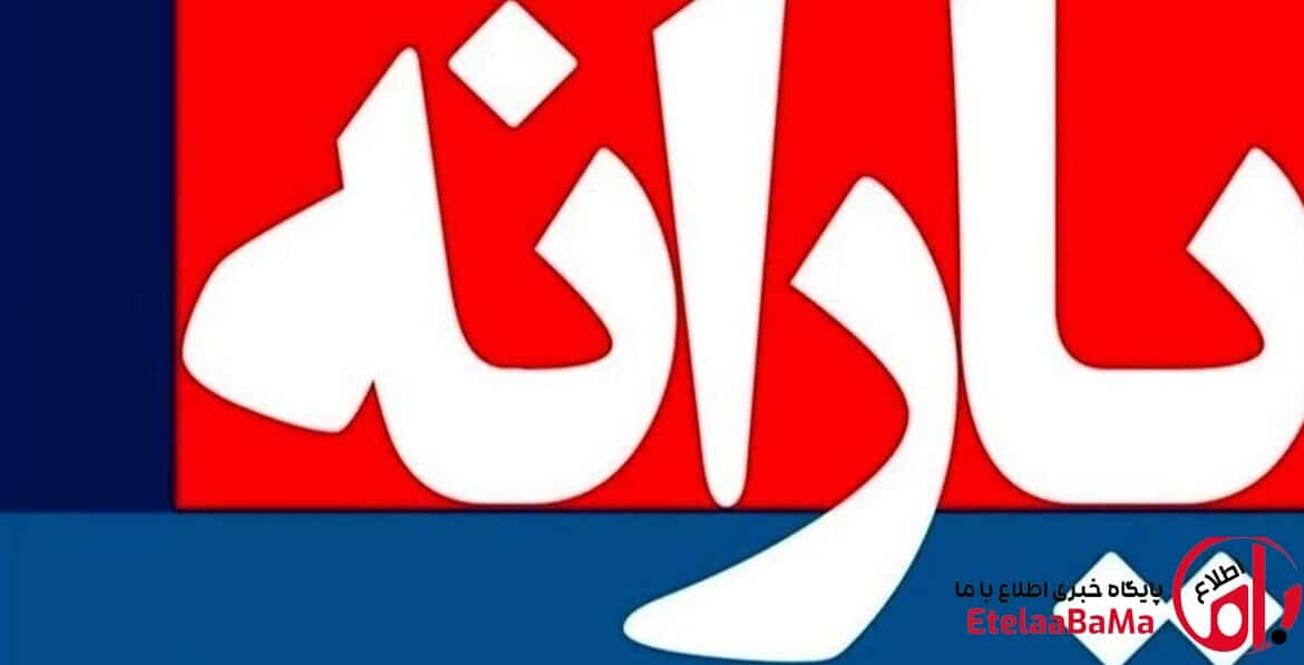 تغییر دهک‌بندی یارانه‌ها در شهریور ۱۴۰۵؛ جزئیات کاهش مشمولان دهک‌های اول تا سوم
