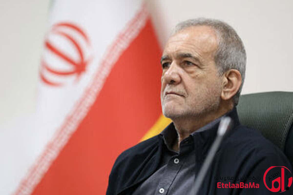 پزشکیان برای بازگشایی تنگه هرمز شرط تعیین کرد