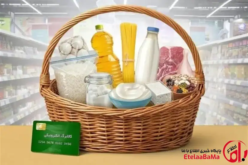 شارژ کالابرگ کدملی‌های ۰ تا ۲ انجام شد؛ اعتبار یک‌میلیونی همچنان برقرار است