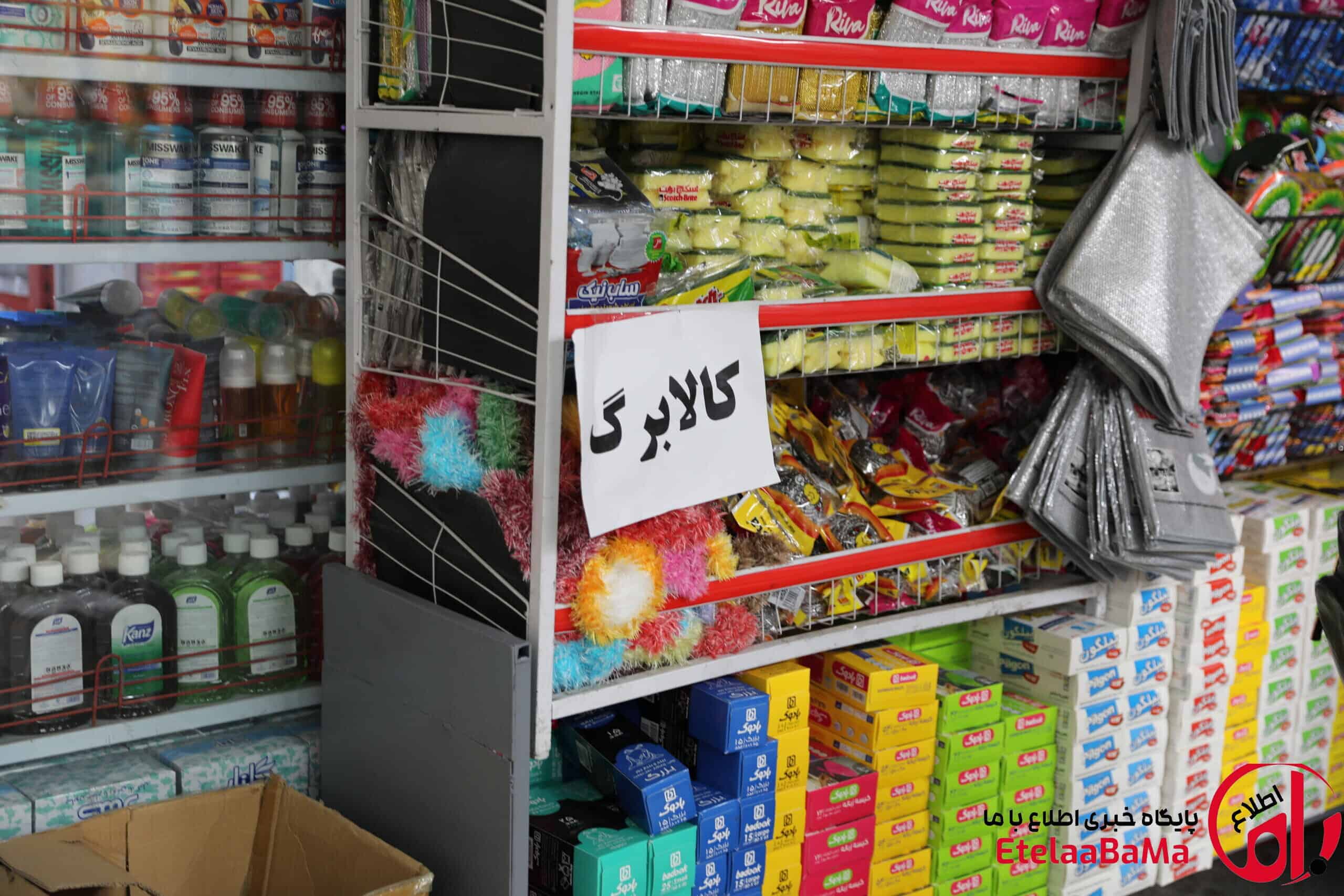 افزایش ۳۰۰ هزار تومانی کالابرگ در مهر؛ ۳ سناریوی جدید روی میز دولت