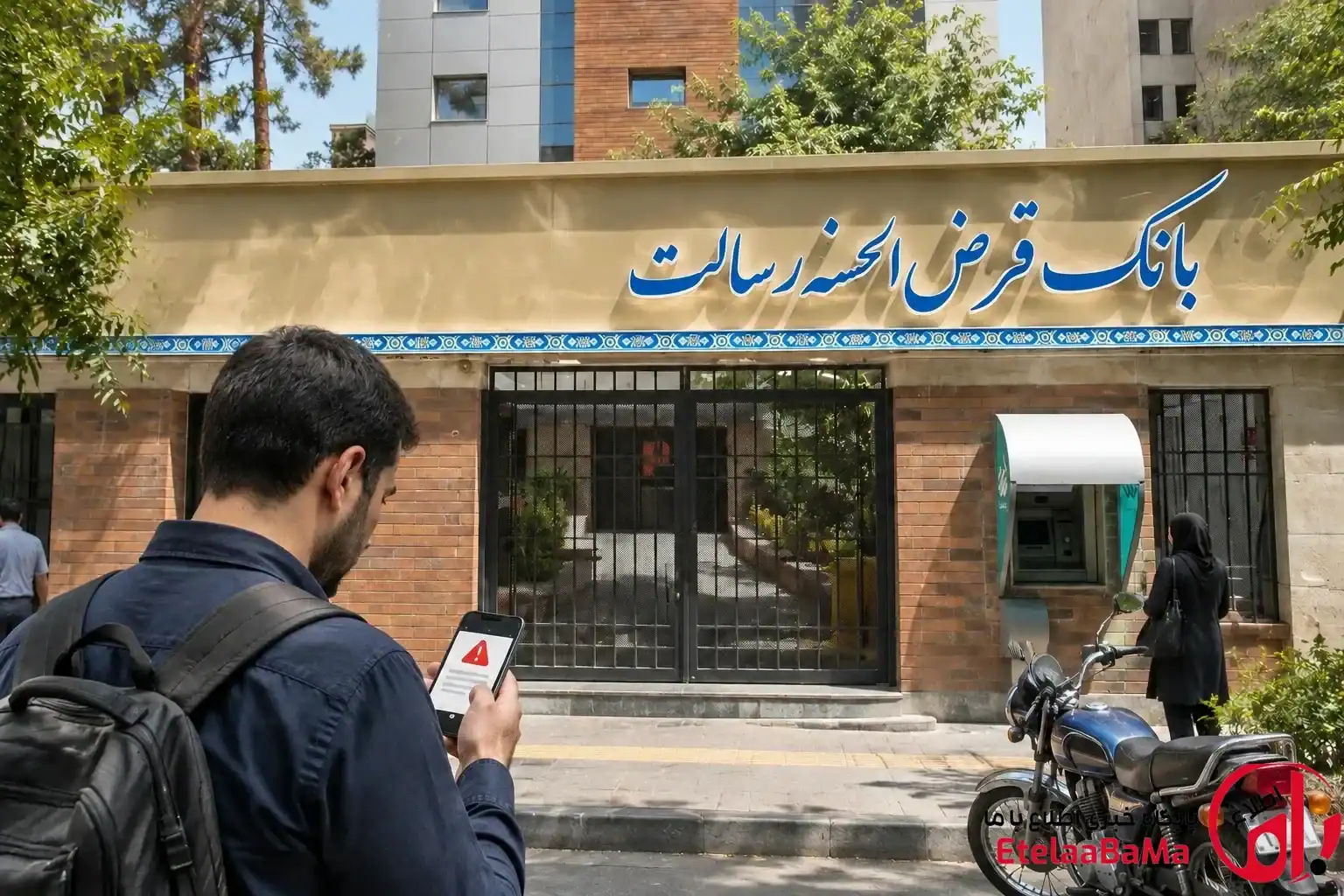 دردسر تازه مشتریان بانک رسالت؛ وقتی خرید لغو می‌شود اما اقساط همچنان باقی می‌ماند