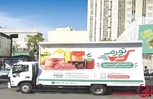 طرح «تورم صفر» زاکانی زیر ذره‌بین؛ اقتصاددانان درباره هزینه و پیامدهای آن هشدار دادند