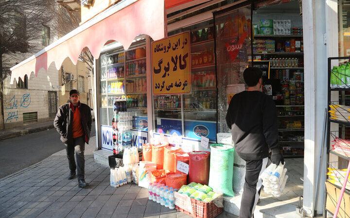 اعتبار کالابرگ این خانوارها شارژ شد | آخرین مهلت استفاده از کالابرگ مهر ماه