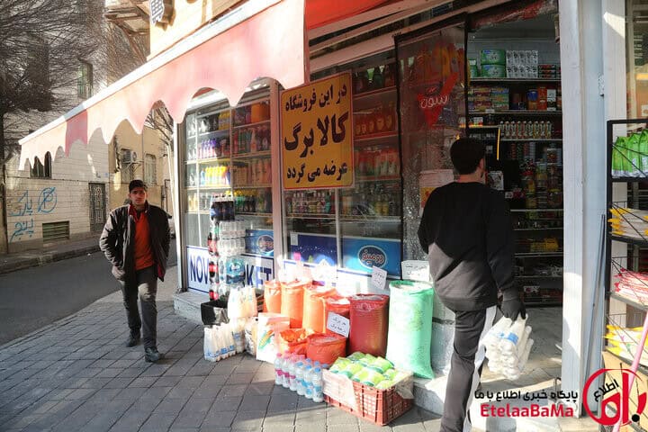 اعتبار کالابرگ این خانوارها شارژ شد | آخرین مهلت استفاده از کالابرگ مهر ماه