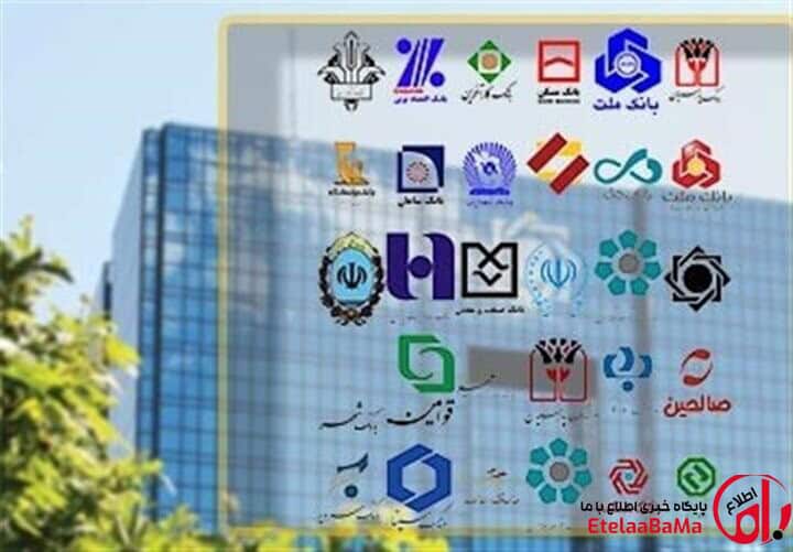 حساب‌های بانکی مازاد را غیرحضوری تعیین تکلیف کنید؛ جزئیات سامانه حسام و ماجرای ۱۰ حساب
