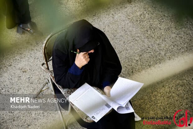 دفترچه های انتخاب رشته کنکور سراسری و آزمون دانشجومعلم ۱۴۰۵ منتشر شد