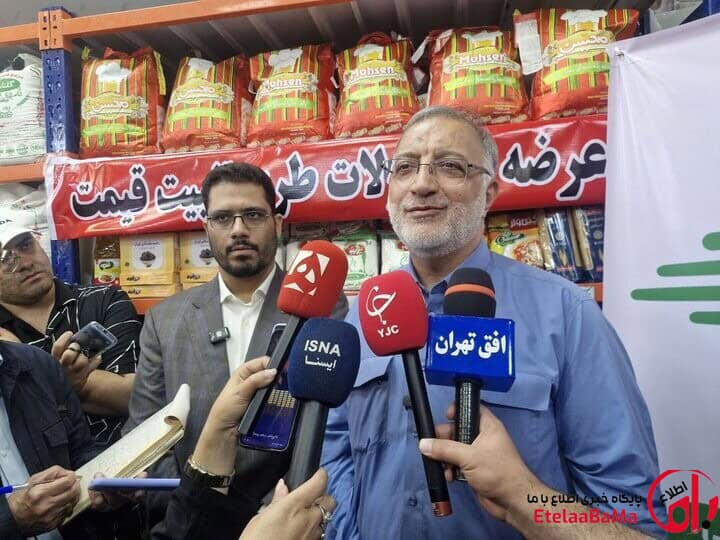 تورم صفر زاکانی زیر ذره‌بین؛ ۱۷ کالای اساسی با قیمت ثابت در تهران عرضه می‌شود