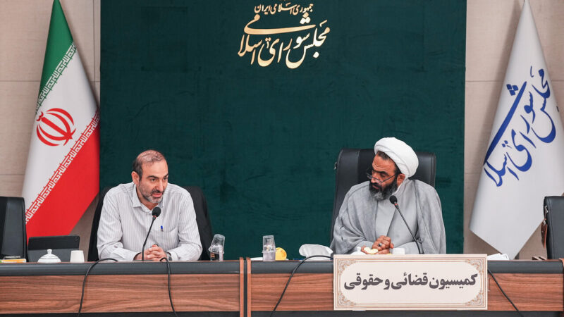 بررسی ایرادات شورای نگهبان درباره مصوبه اصلاح قانون مهریه