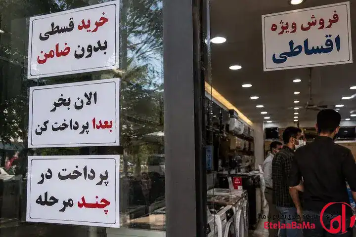 سبد خرید ایرانی‌ها آب رفت؛ تعمیر جای تعویض را گرفت و خرید قسطی به ضرورت تبدیل شد