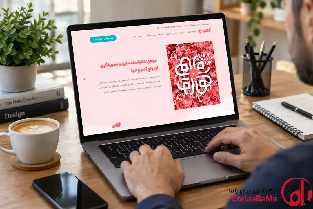 پروفایل دختران ۱۳ تا ۱۷ ساله در «آدم و حوا»؛ ۲۴ نهاد حقوق بشری خواستار حذف این اپلیکیشن همسریابی شدند