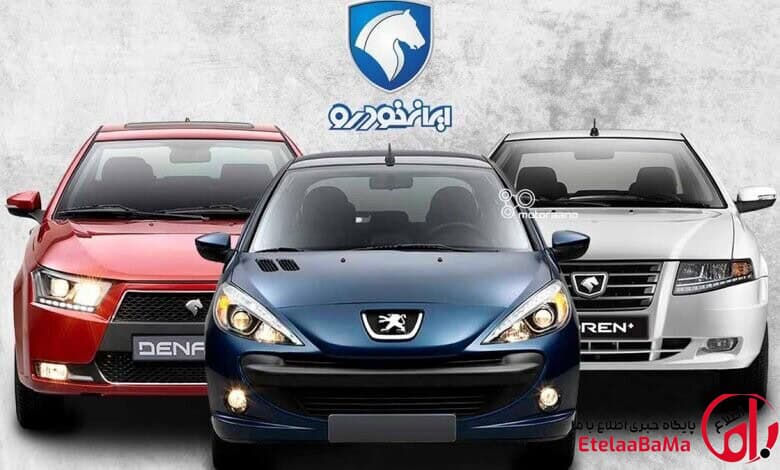 پیش‌فروش ایران خودرو با ۳۱ هزار خودرو آغاز شد؛ ۷ محصول را بشناسید