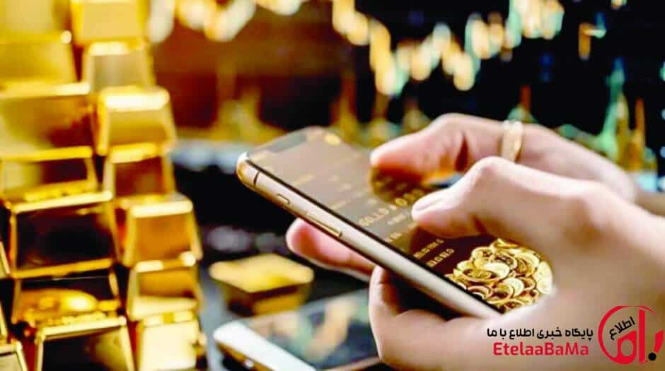 خرید آنلاین طلا زیر ذره‌بین؛ ماجرای «خالی‌فروشی» و جای خالی سامانه ناظر