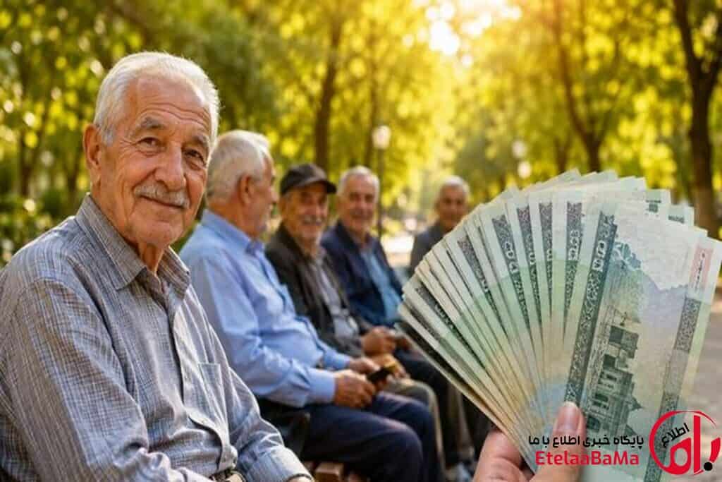 شارژ حکمت کارت بازنشستگان افزایش یافت؛ مبلغ جدید اعلام شد