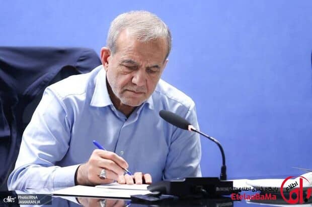 پزشکیان: ایران امروز در آستانه یکی از مهمترین تحولات جمعیتی تاریخ خود قرار دارد