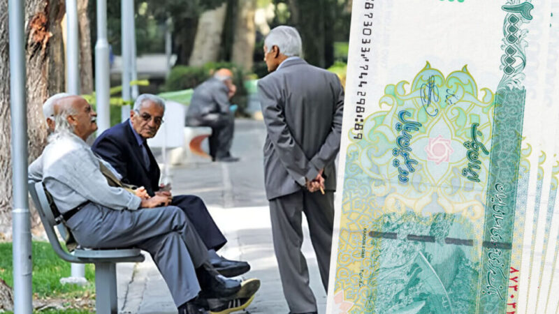 شارژ ۵ میلیون تومانی حکمت‌کارت در مهر ۱۴۰۵؛ چه بازنشستگانی مشمول هستند؟